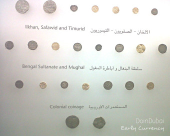 Early currency at the Pearl Museum